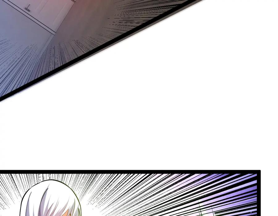 《全属性武道》第60话 校长？！ 第28页