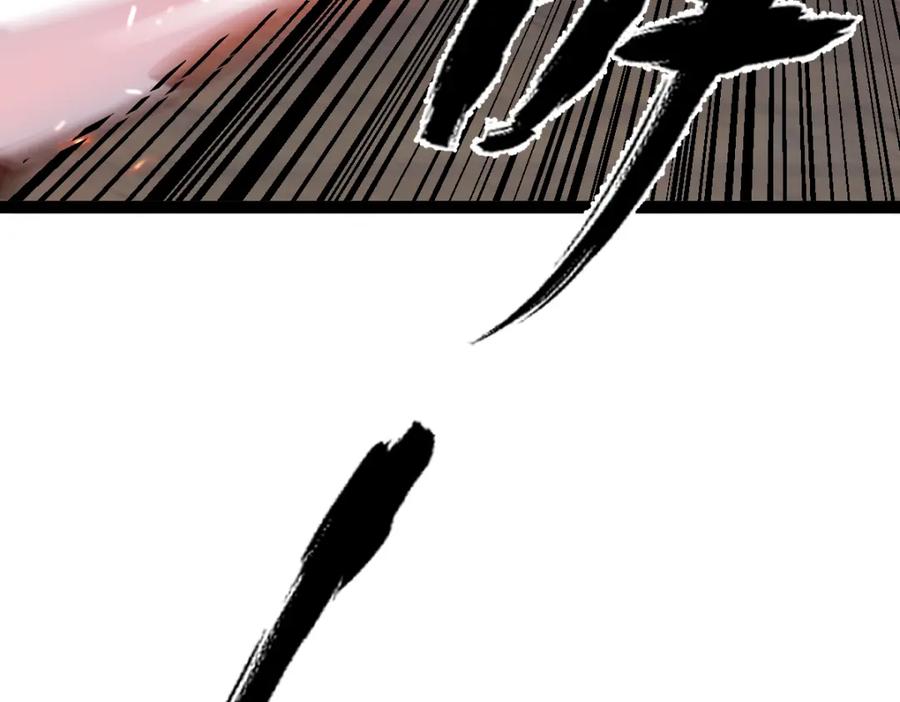 《全属性武道》第60话 校长？！ 第94页