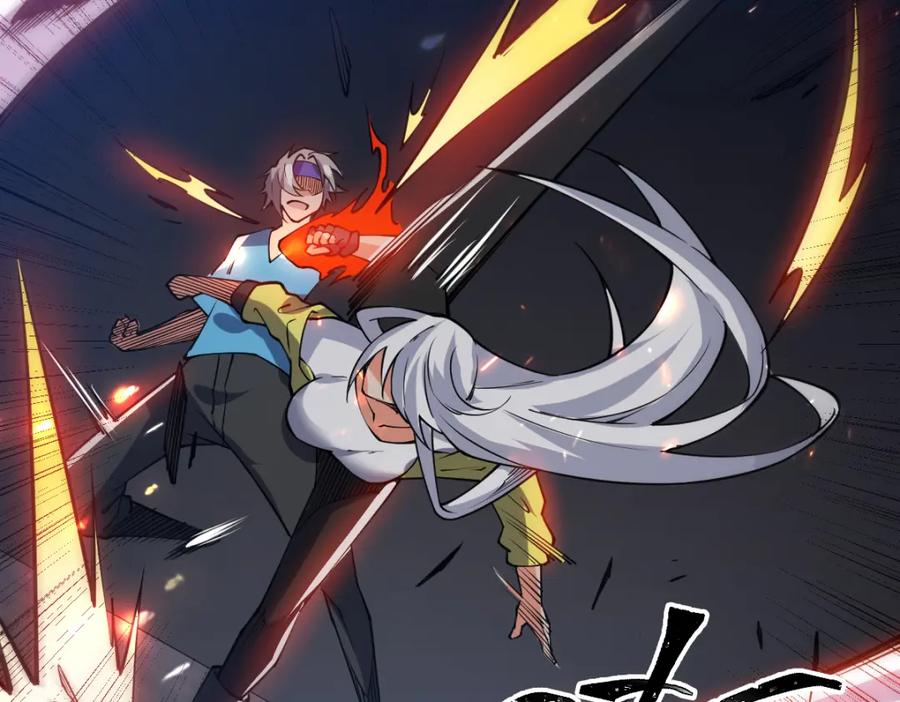 《全属性武道》第60话 校长？！ 第74页