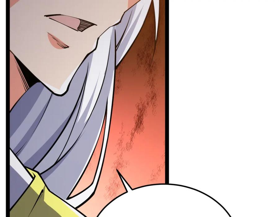 《全属性武道》第61话 拜师 第67页