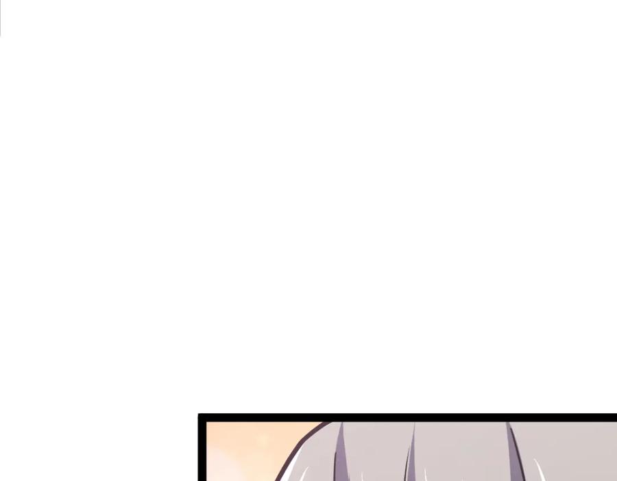 《全属性武道》第61话 拜师 第108页