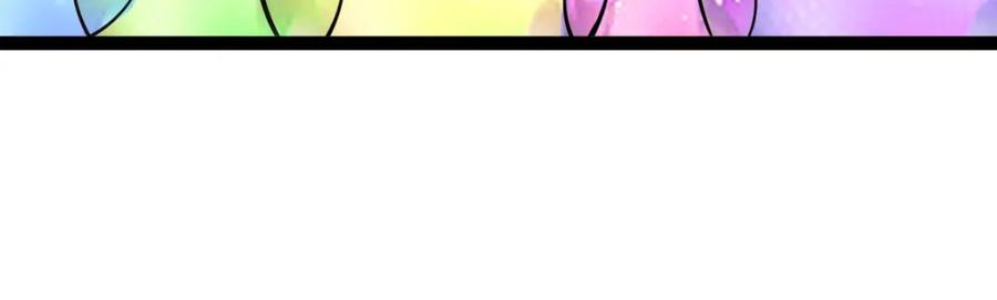 《全属性武道》第61话 拜师 第131页