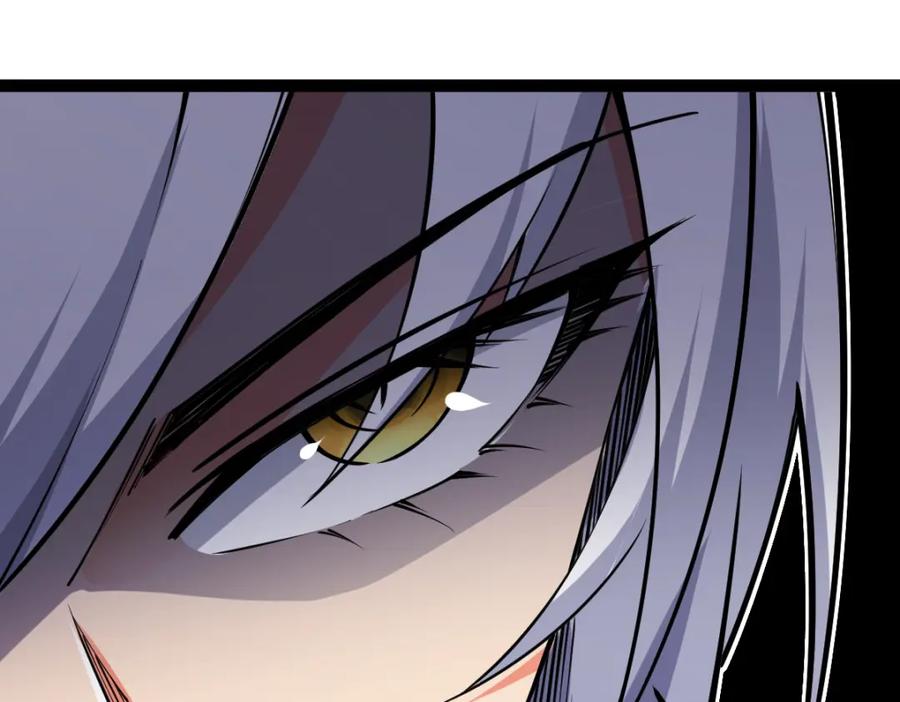 《全属性武道》第61话 拜师 第71页