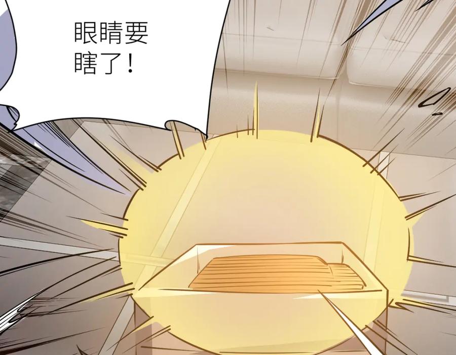 《全属性武道》第62话 友爱的饭后运动 第100页