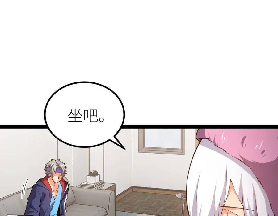 《全属性武道》第62话 友爱的饭后运动 第40页