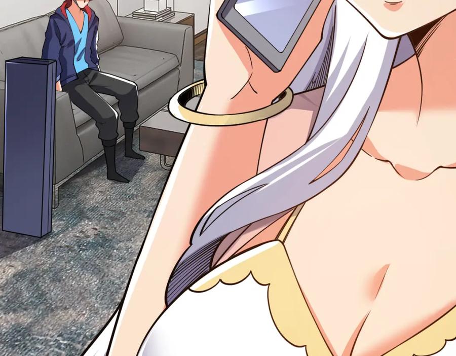 《全属性武道》第62话 友爱的饭后运动 第47页