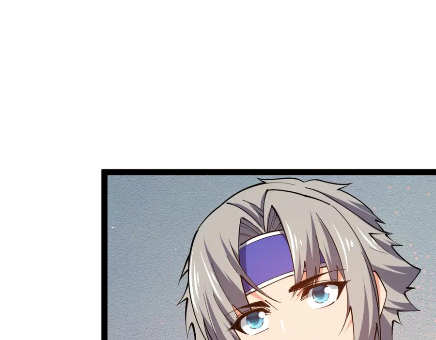 《全属性武道》第63话 挑战前一百 第110页