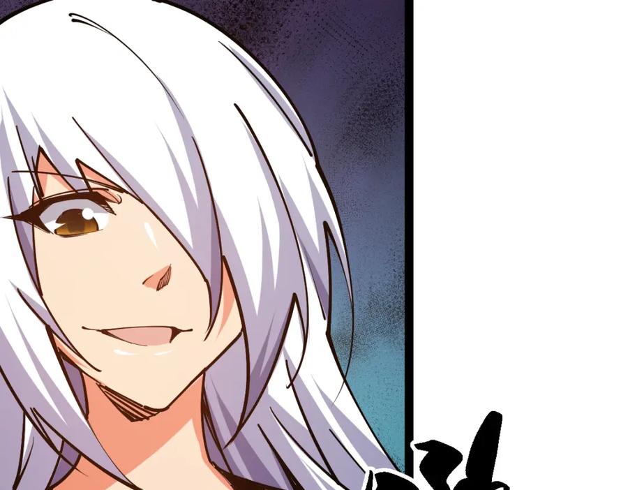 《全属性武道》第63话 挑战前一百 第40页