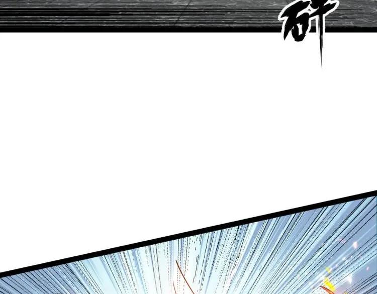 《全属性武道》第63话 挑战前一百 第15页