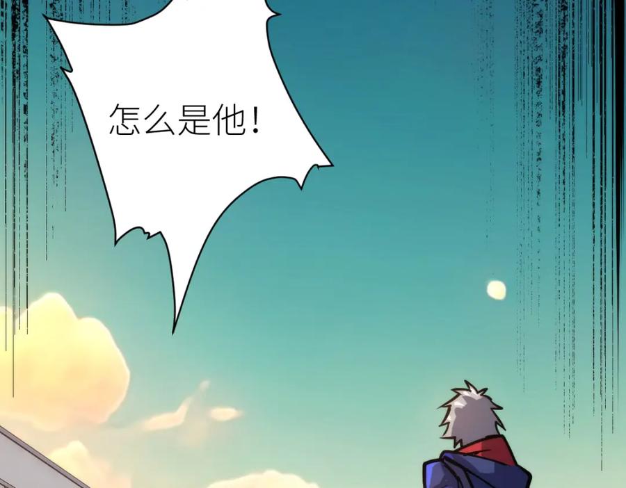 《全属性武道》第64话 以战养战 第51页
