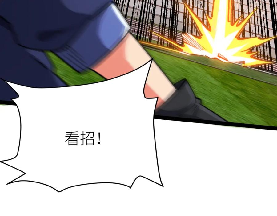 《全属性武道》第64话 以战养战 第99页