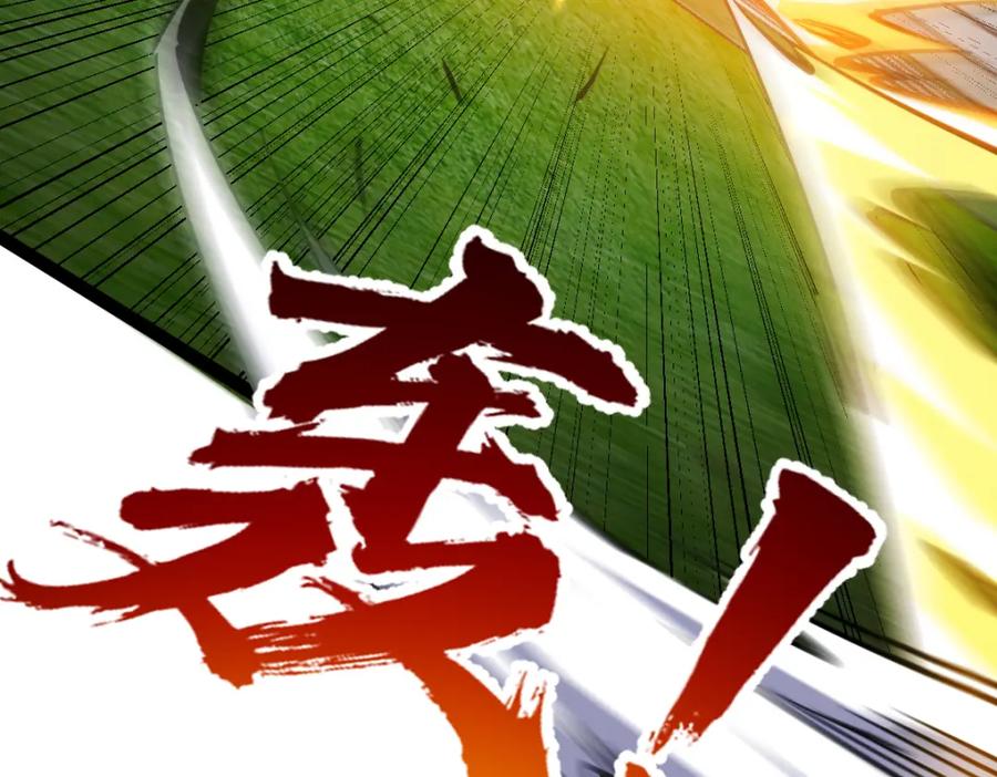《全属性武道》第64话 以战养战 第103页