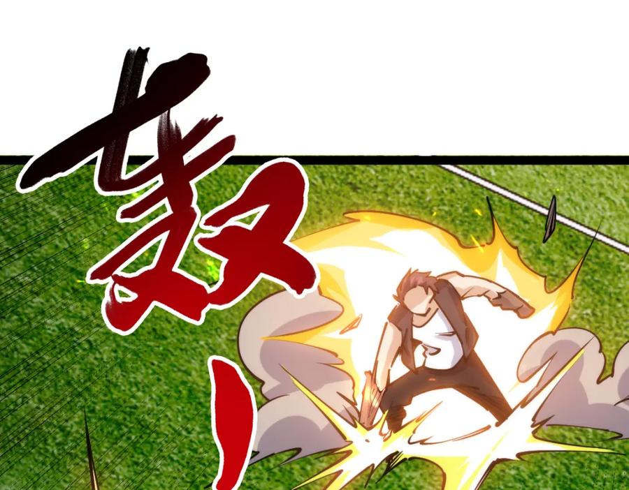《全属性武道》第64话 以战养战 第107页