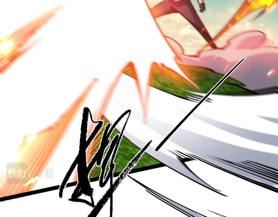 《全属性武道》第65话 见证我的未来 第48页
