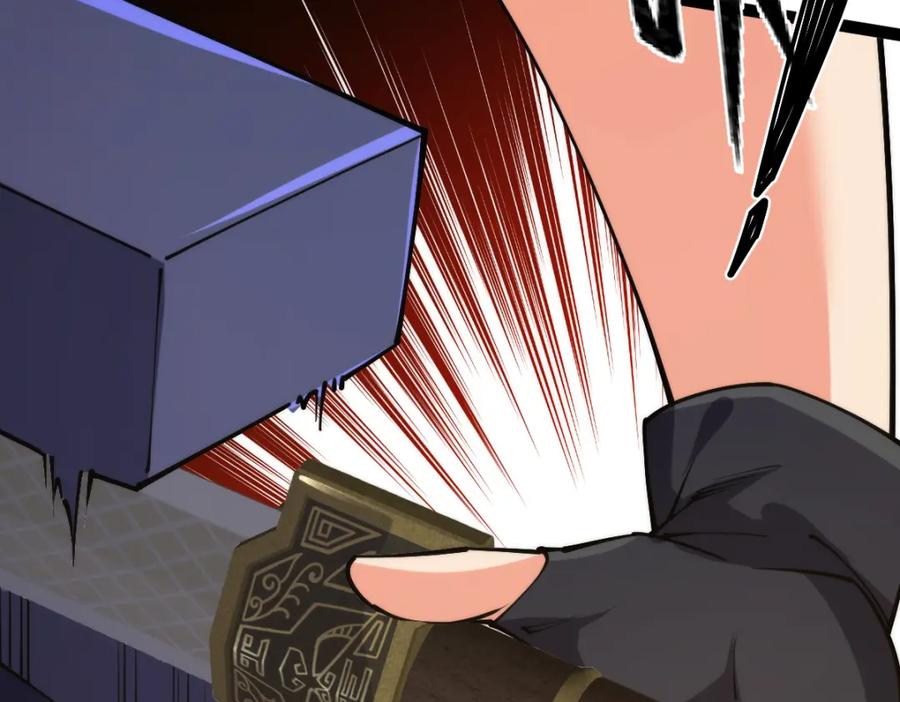 《全属性武道》第65话 见证我的未来 第35页