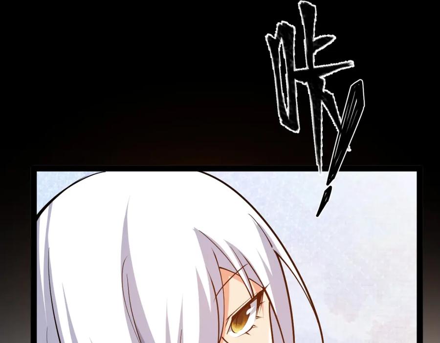 《全属性武道》第65话 见证我的未来 第107页