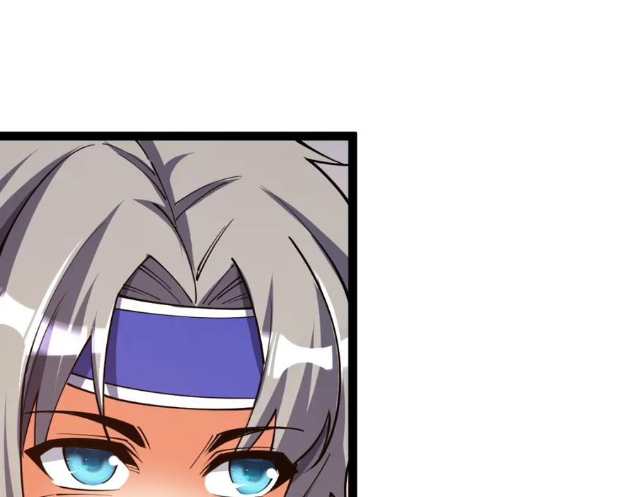 《全属性武道》第65话 见证我的未来 第96页