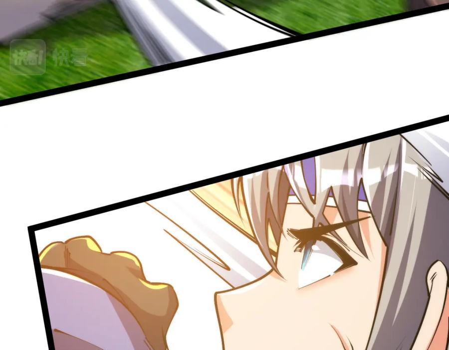 《全属性武道》第65话 见证我的未来 第32页