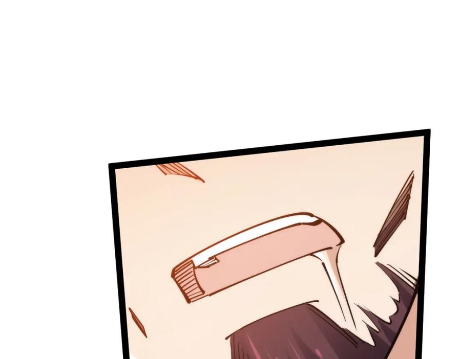 《全属性武道》第65话 见证我的未来 第64页