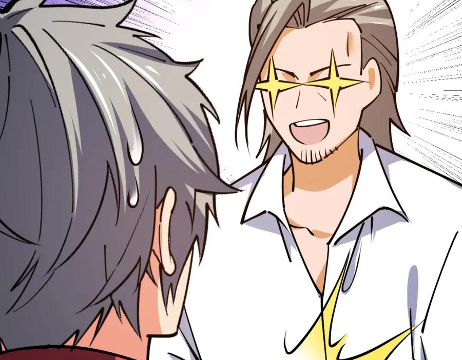 《全属性武道》第66话 好大的胆子！ 第95页