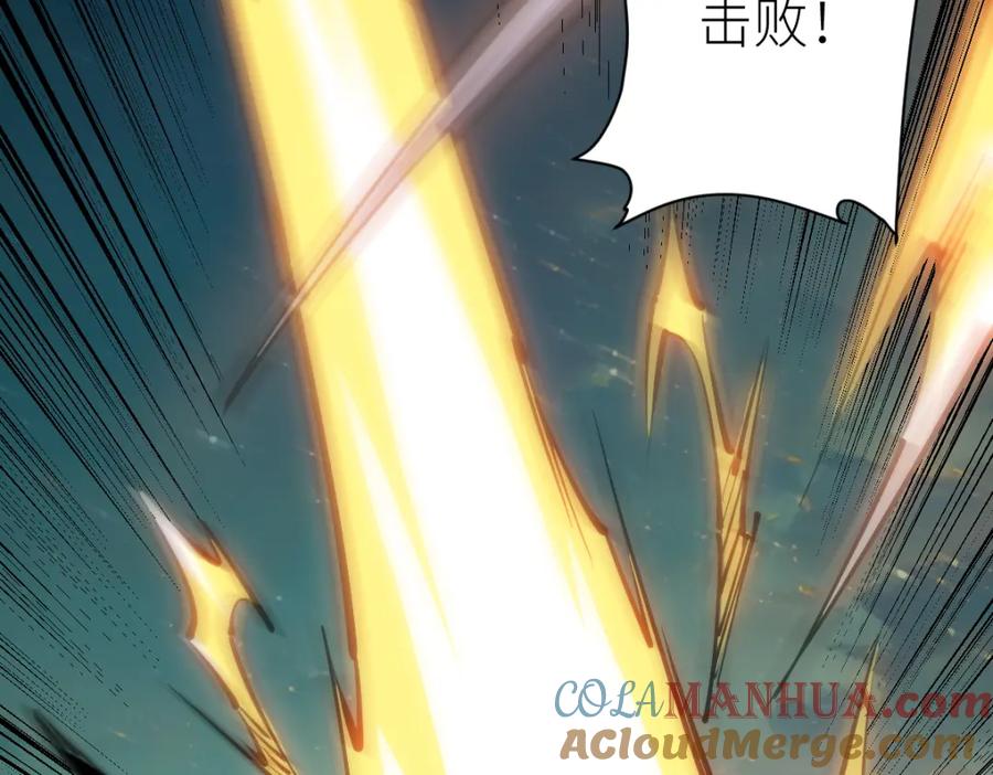 《全属性武道》第66话 好大的胆子！ 第73页