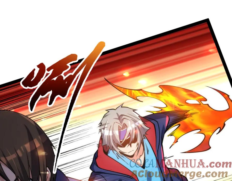 《全属性武道》第66话 好大的胆子！ 第57页