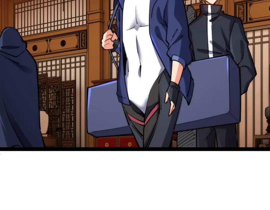 《全属性武道》第67话 灵宠契约 第44页