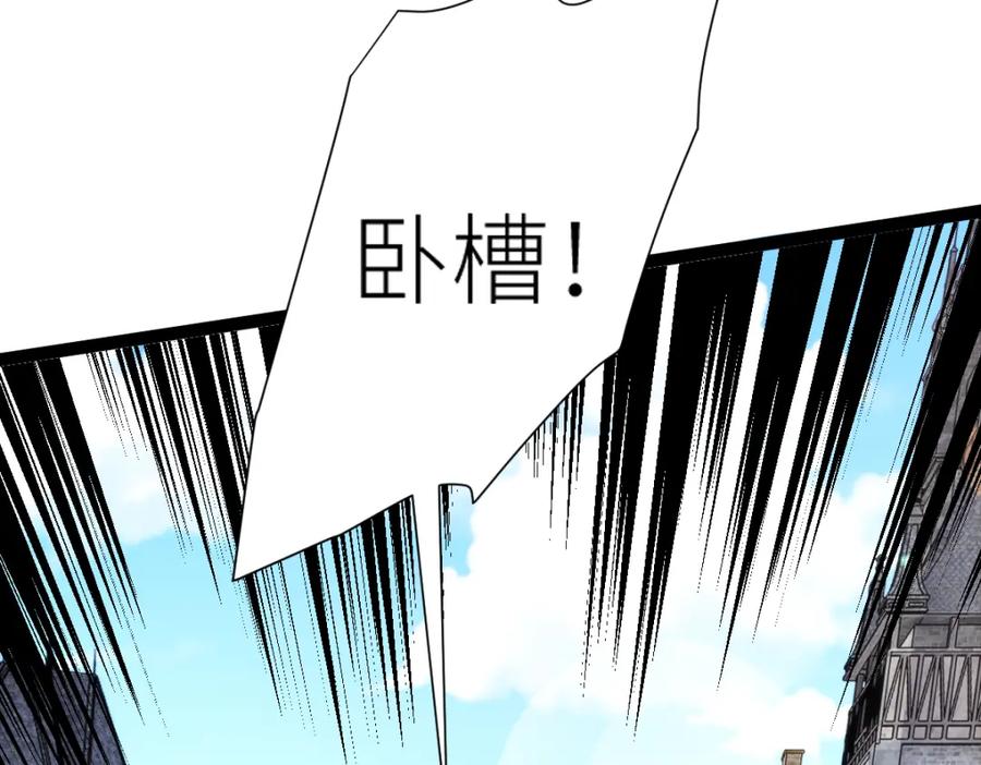 《全属性武道》第67话 灵宠契约 第24页