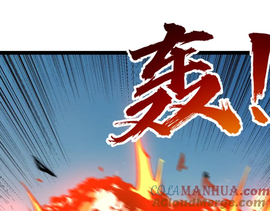 《全属性武道》第68话 枪斗术发威 第61页