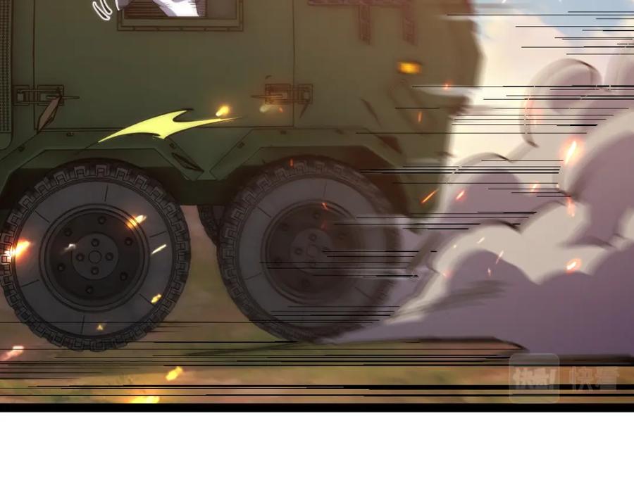 《全属性武道》第68话 枪斗术发威 第74页