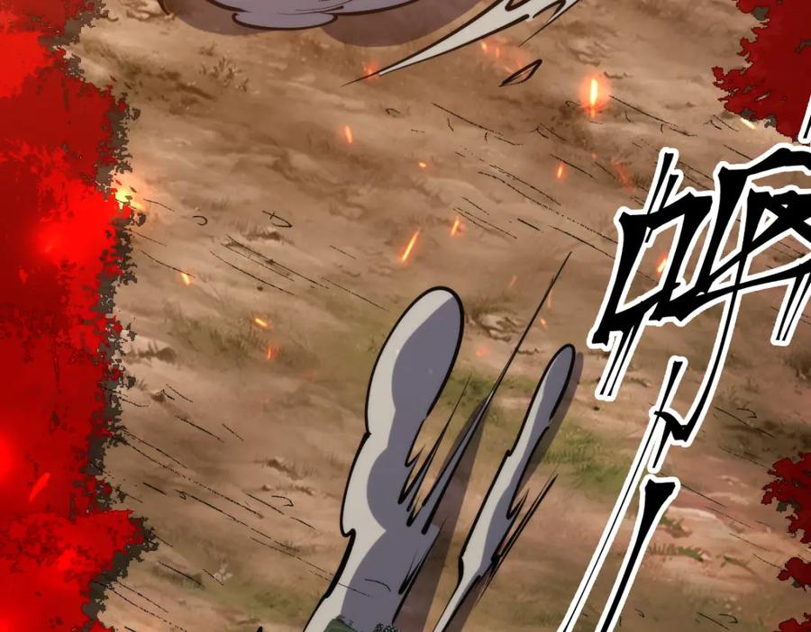 《全属性武道》第68话 枪斗术发威 第66页