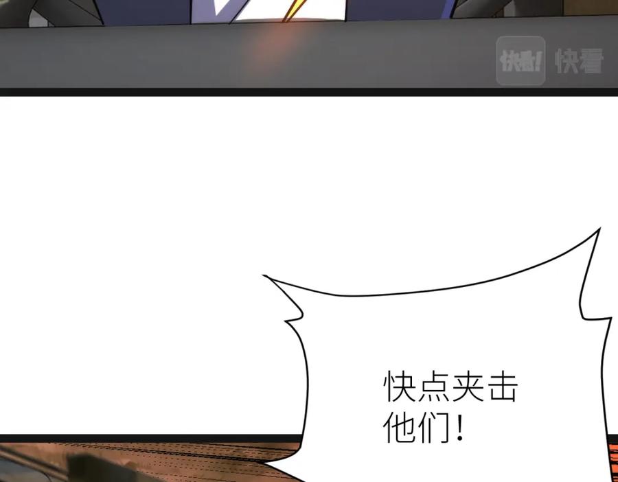 《全属性武道》第68话 枪斗术发威 第118页