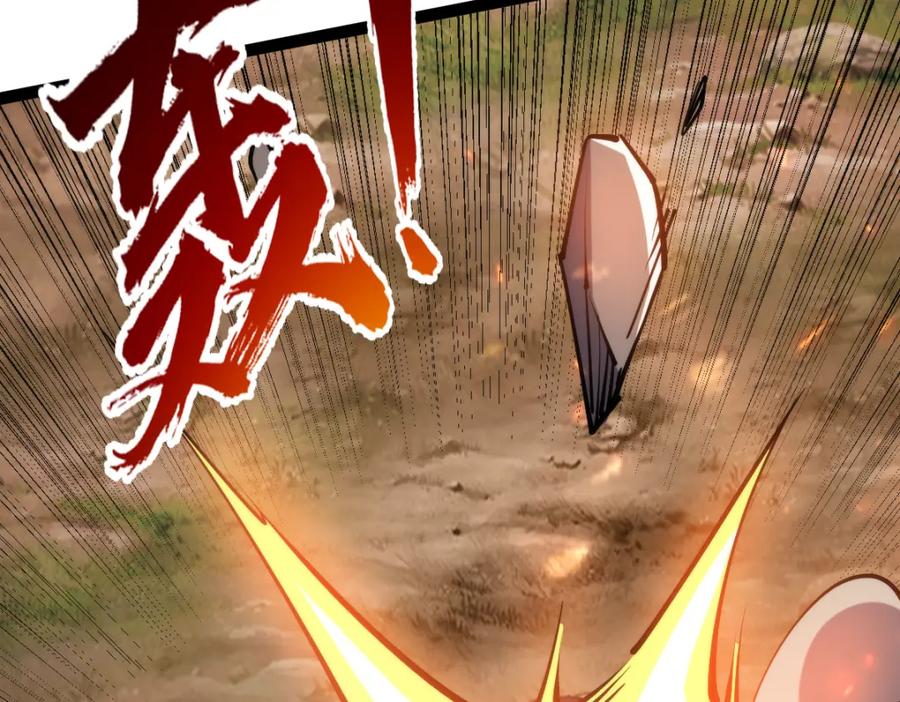 《全属性武道》第68话 枪斗术发威 第52页