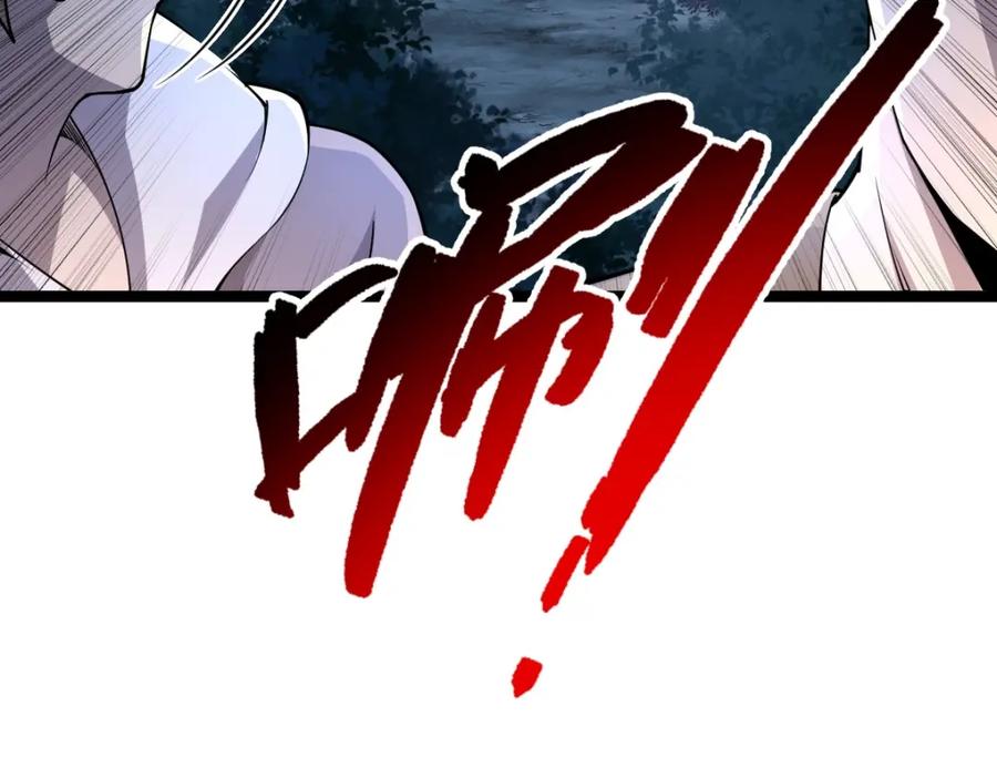 《全属性武道》第6话 反杀 第90页