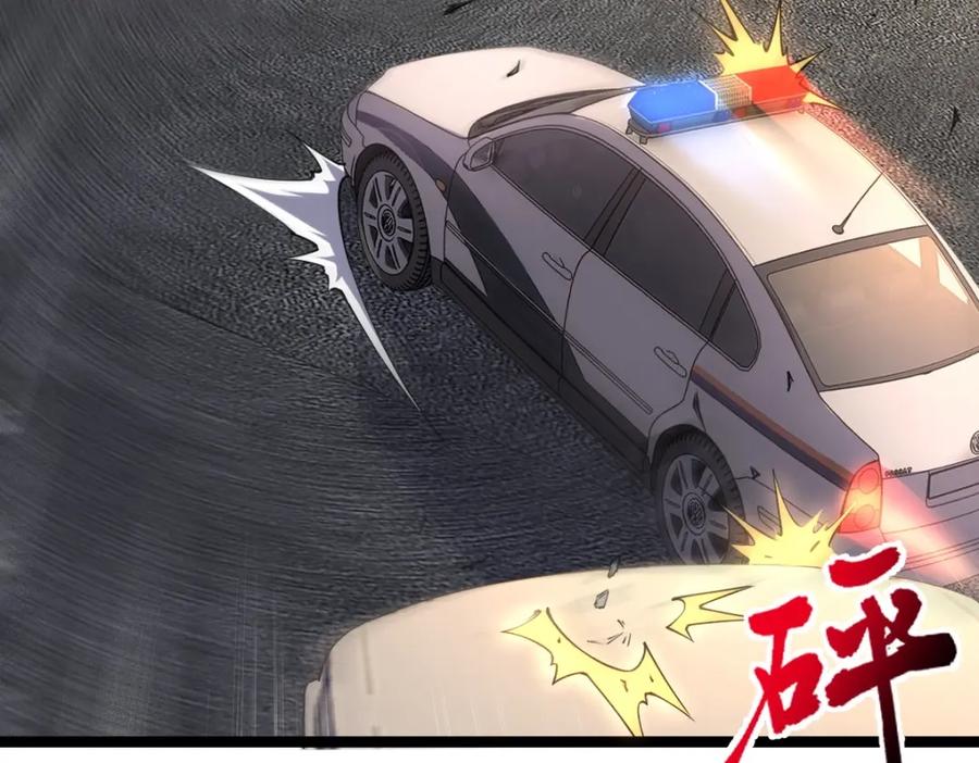 《全属性武道》第6话 反杀 第64页