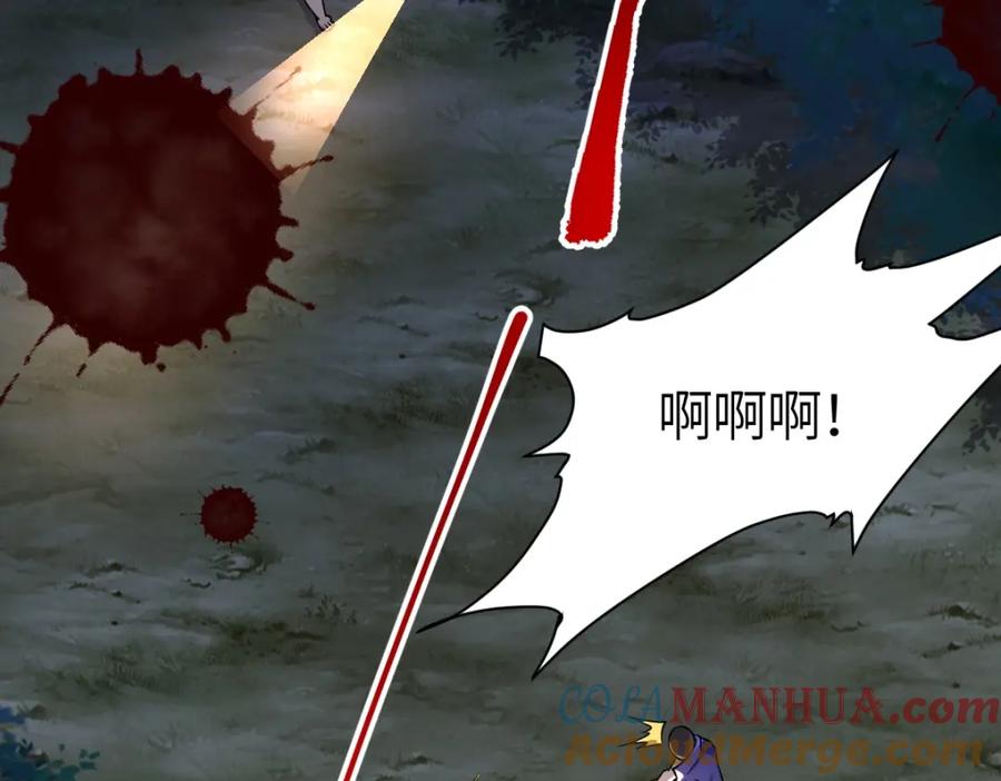 《全属性武道》第6话 反杀 第109页