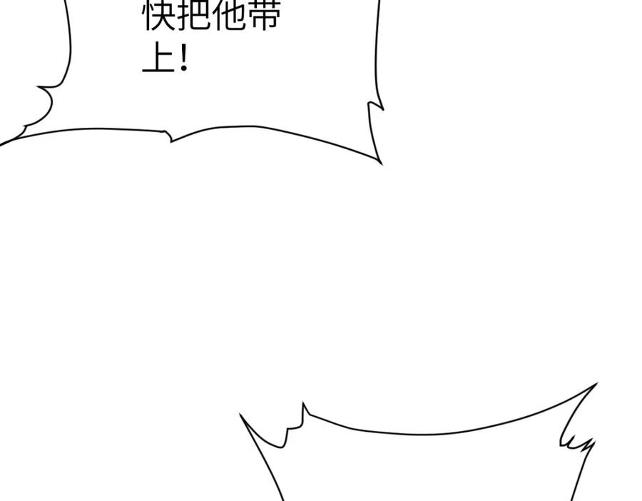 《全属性武道》第6话 反杀 第38页