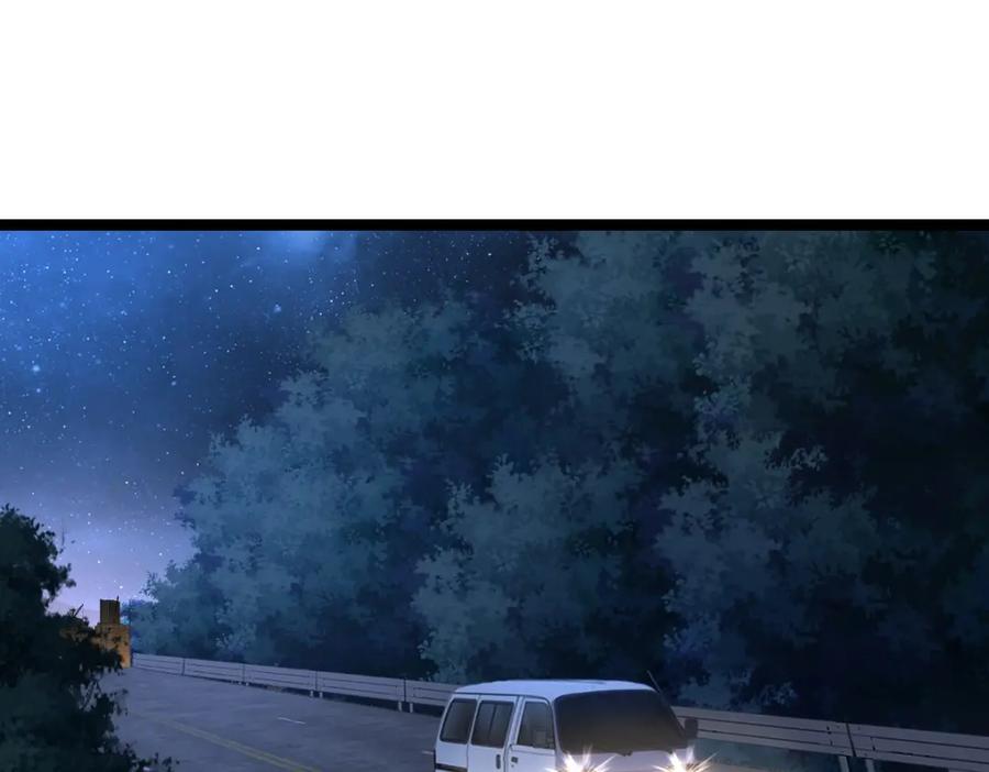 《全属性武道》第6话 反杀 第75页