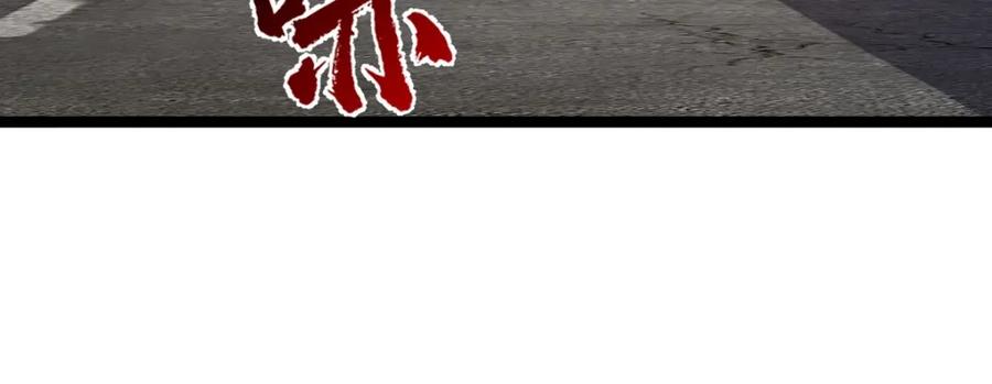 《全属性武道》第6话 反杀 第71页