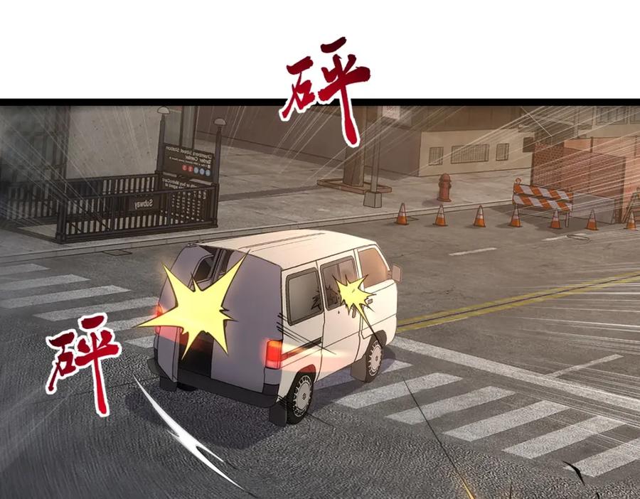 《全属性武道》第6话 反杀 第63页