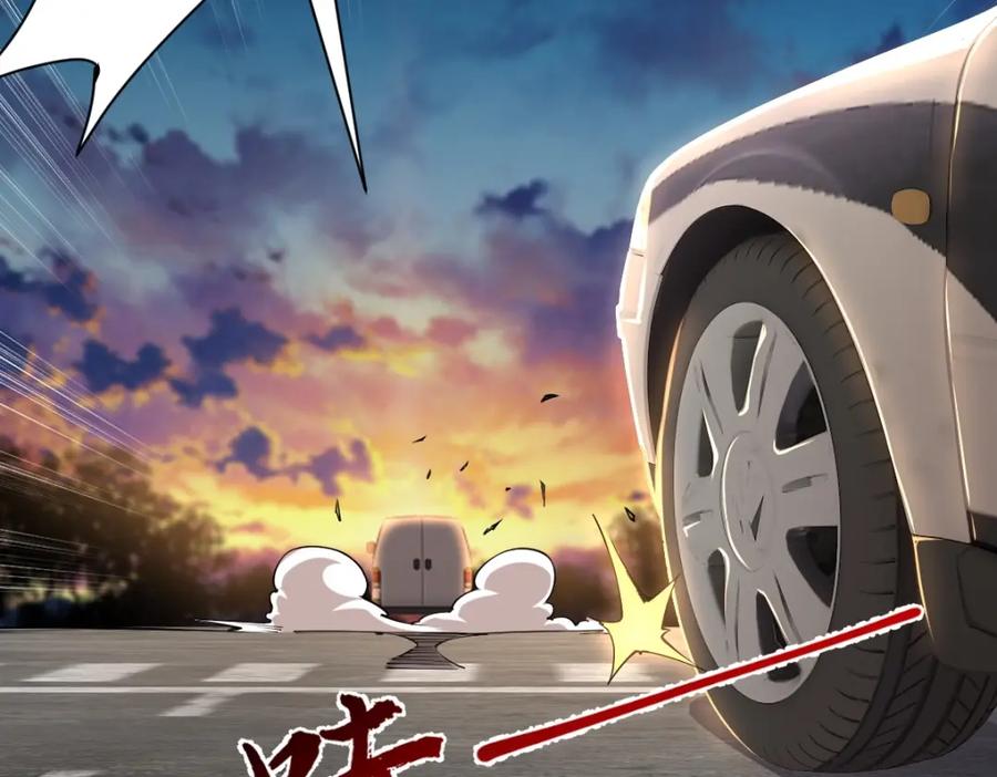 《全属性武道》第6话 反杀 第70页