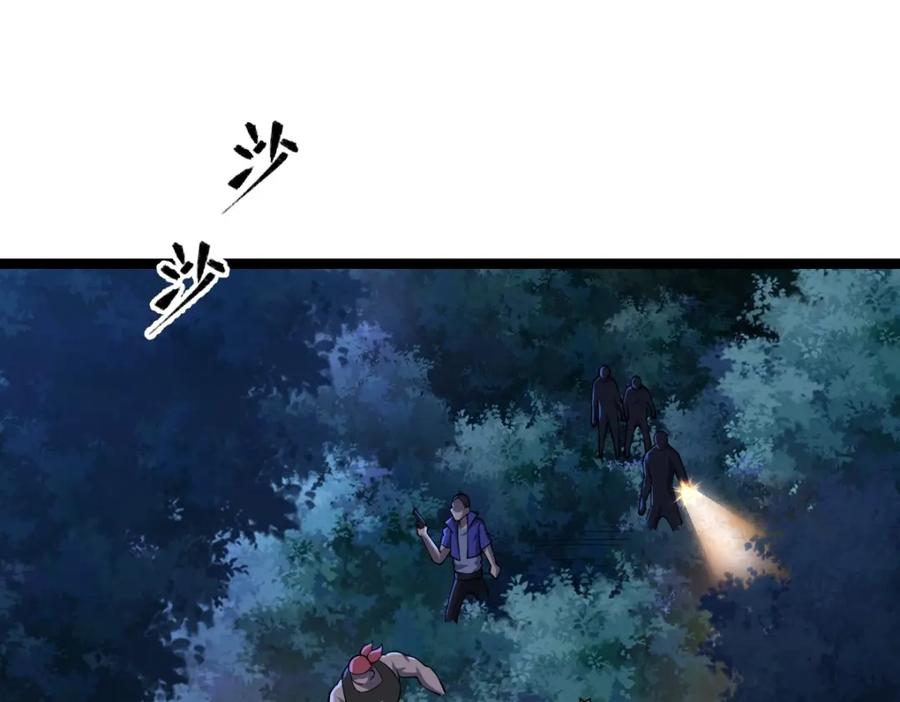 《全属性武道》第6话 反杀 第79页