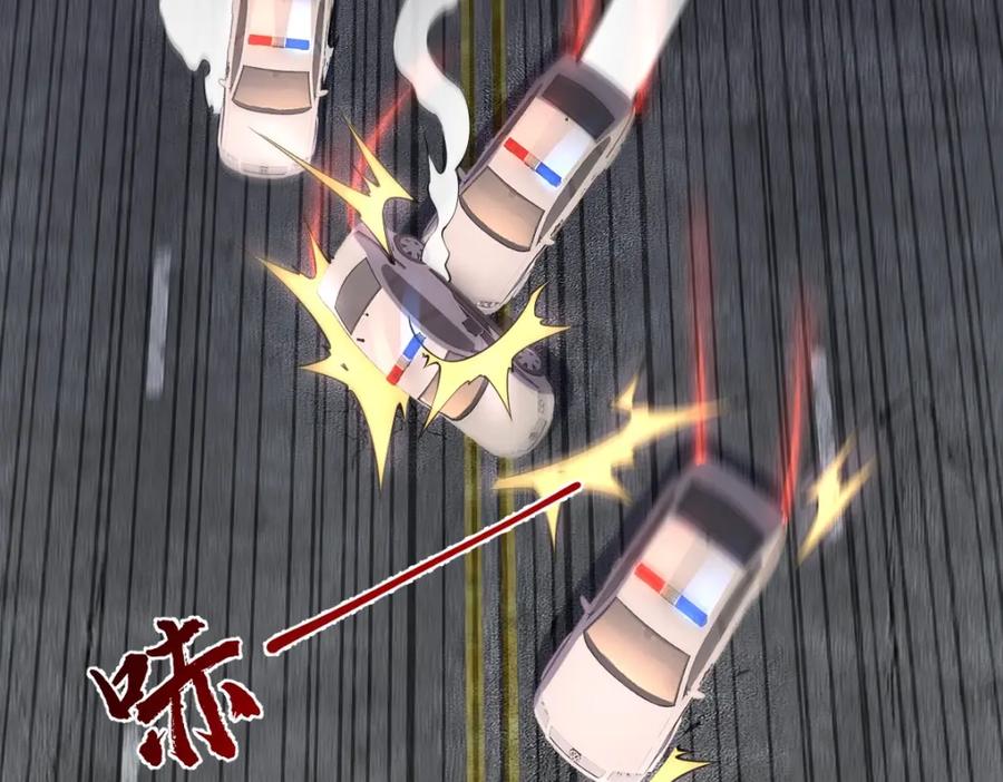 《全属性武道》第6话 反杀 第66页
