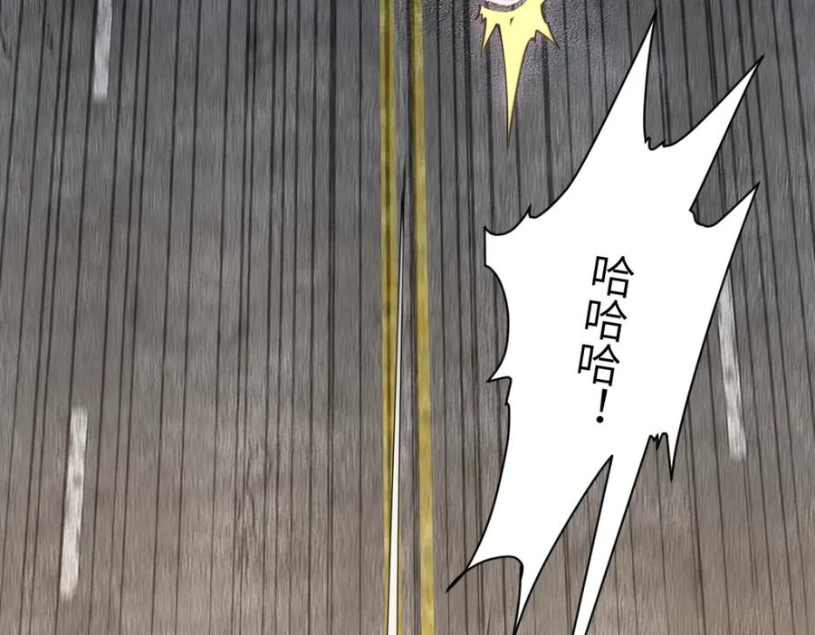 《全属性武道》第6话 反杀 第67页