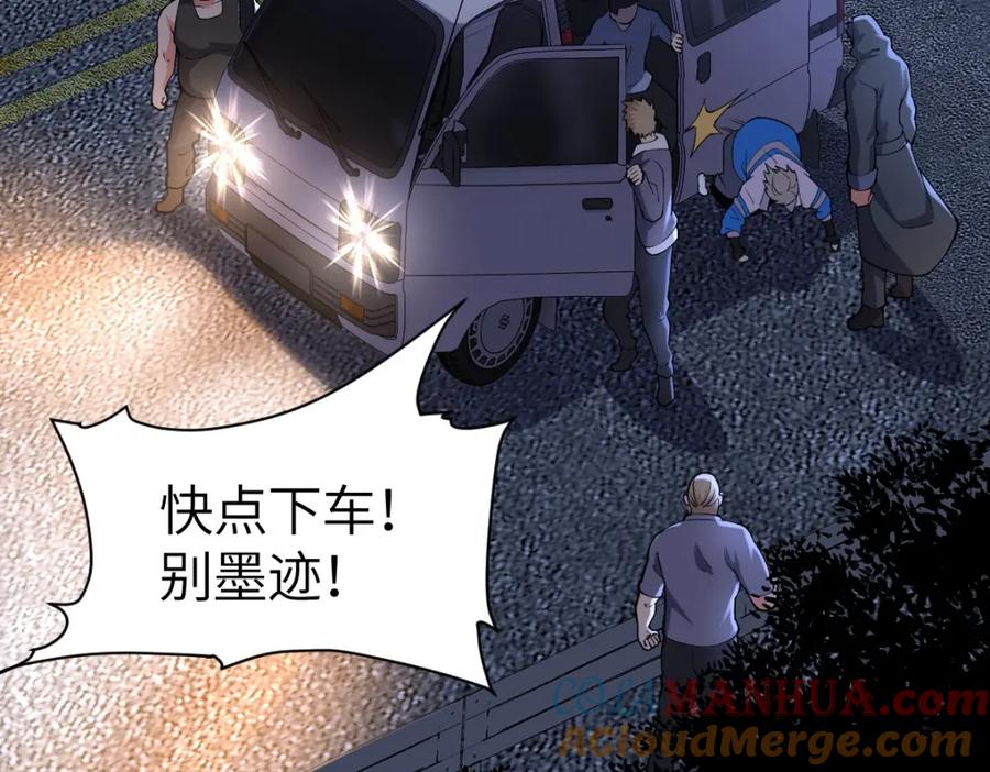 《全属性武道》第6话 反杀 第77页