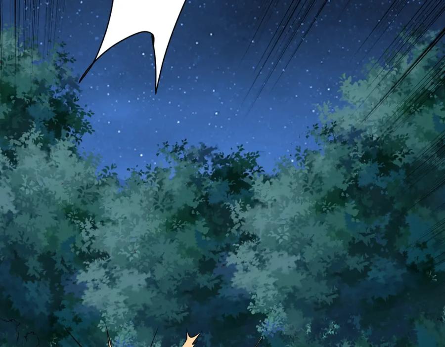 《全属性武道》第6话 反杀 第138页