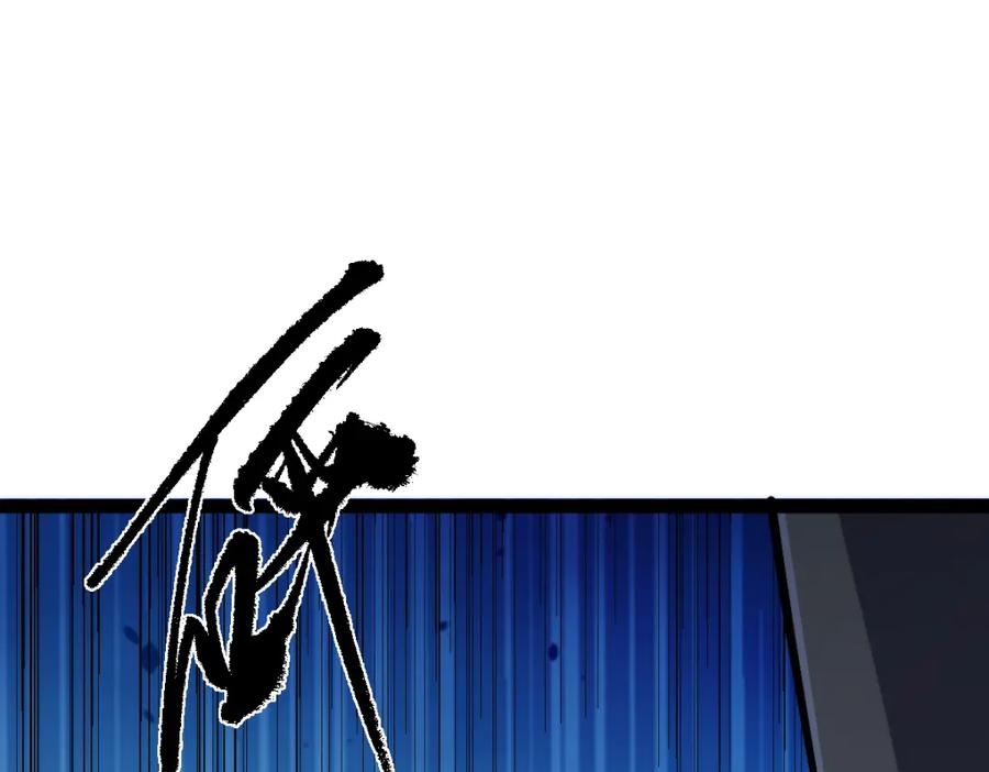 《全属性武道》第69话 长得帅碍你事了？ 第30页