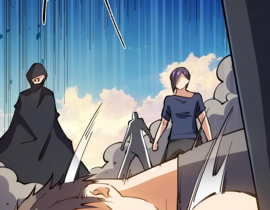 《全属性武道》第69话 长得帅碍你事了？ 第31页