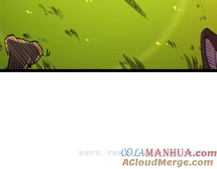 《全属性武道》第69话 长得帅碍你事了？ 第129页
