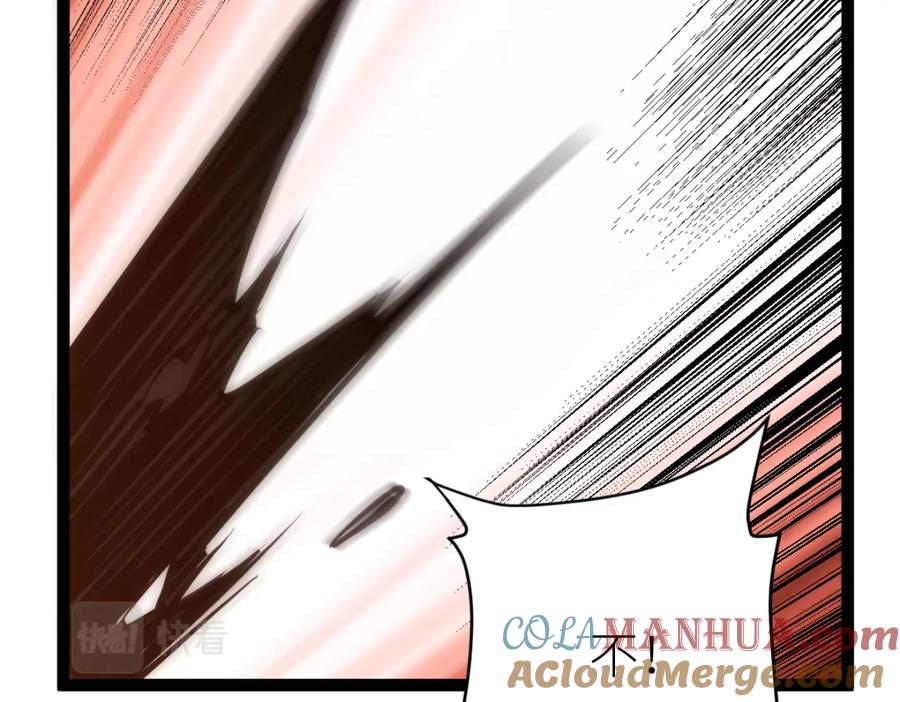 《全属性武道》第69话 长得帅碍你事了？ 第89页